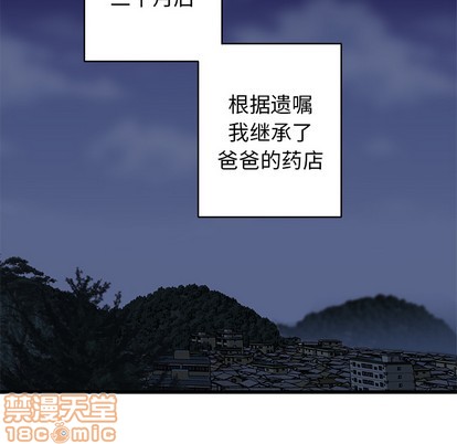 【牵我手好吗?/牵住我的手[耽美]】漫画-（第1章）章节漫画下拉式图片-5.jpg