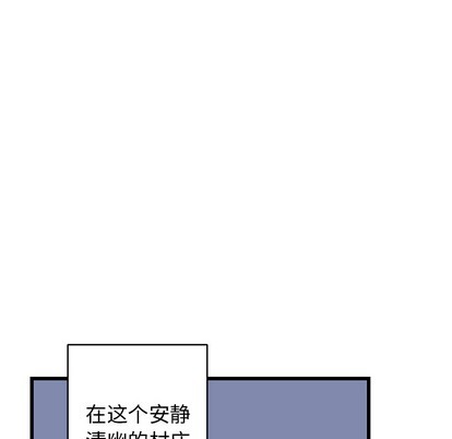 【牵我手好吗?/牵住我的手[耽美]】漫画-（第1章）章节漫画下拉式图片-6.jpg