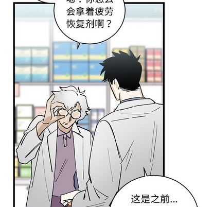 《牵我手好吗?/牵住我的手》漫画最新章节第1章免费下拉式在线观看章节第【99】张图片