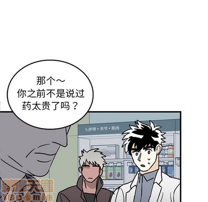 《牵我手好吗?/牵住我的手》漫画最新章节第3章免费下拉式在线观看章节第【10】张图片