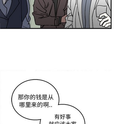 《牵我手好吗?/牵住我的手》漫画最新章节第3章免费下拉式在线观看章节第【11】张图片