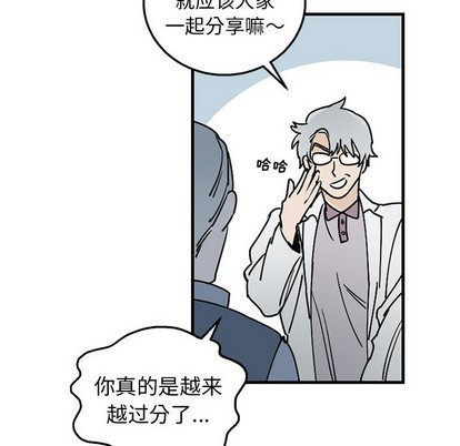 《牵我手好吗?/牵住我的手》漫画最新章节第3章免费下拉式在线观看章节第【12】张图片