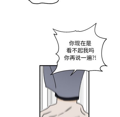 《牵我手好吗?/牵住我的手》漫画最新章节第3章免费下拉式在线观看章节第【13】张图片