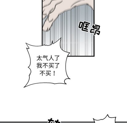 《牵我手好吗?/牵住我的手》漫画最新章节第3章免费下拉式在线观看章节第【14】张图片