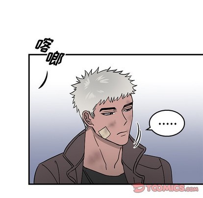 《牵我手好吗?/牵住我的手》漫画最新章节第3章免费下拉式在线观看章节第【16】张图片