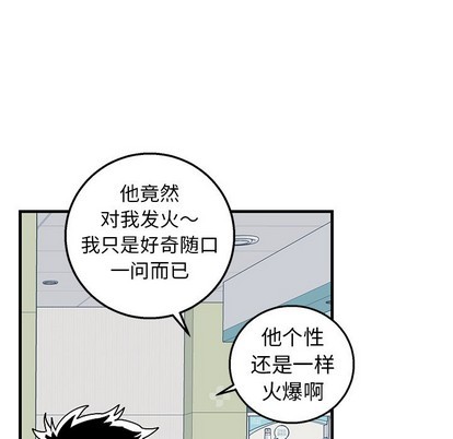 《牵我手好吗?/牵住我的手》漫画最新章节第3章免费下拉式在线观看章节第【17】张图片