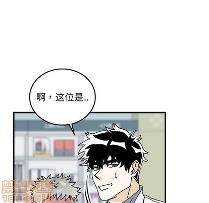 《牵我手好吗?/牵住我的手》漫画最新章节第3章免费下拉式在线观看章节第【20】张图片