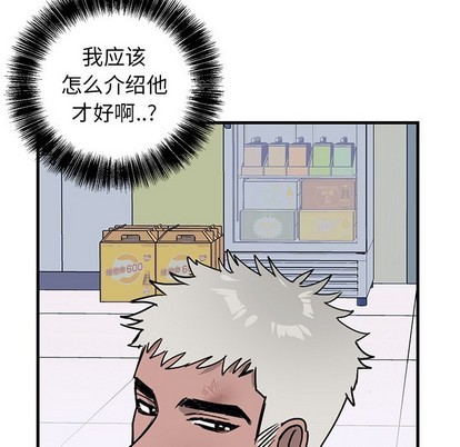 《牵我手好吗?/牵住我的手》漫画最新章节第3章免费下拉式在线观看章节第【22】张图片