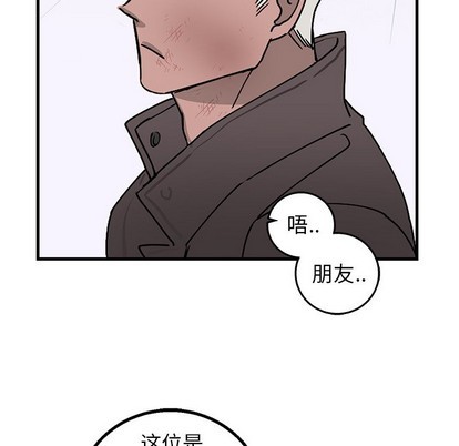 《牵我手好吗?/牵住我的手》漫画最新章节第3章免费下拉式在线观看章节第【23】张图片