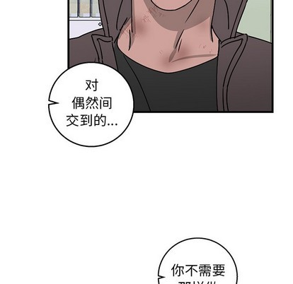 《牵我手好吗?/牵住我的手》漫画最新章节第3章免费下拉式在线观看章节第【26】张图片