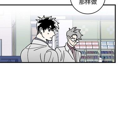 《牵我手好吗?/牵住我的手》漫画最新章节第3章免费下拉式在线观看章节第【27】张图片