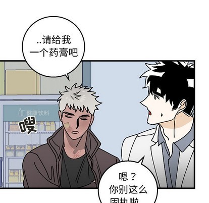 《牵我手好吗?/牵住我的手》漫画最新章节第3章免费下拉式在线观看章节第【28】张图片