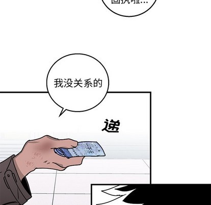 《牵我手好吗?/牵住我的手》漫画最新章节第3章免费下拉式在线观看章节第【29】张图片