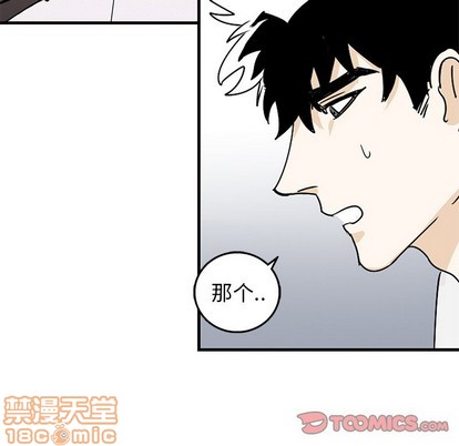 《牵我手好吗?/牵住我的手》漫画最新章节第3章免费下拉式在线观看章节第【30】张图片