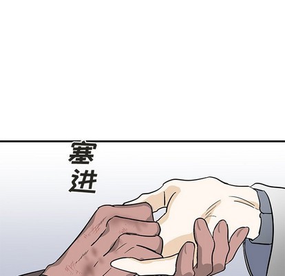 《牵我手好吗?/牵住我的手》漫画最新章节第3章免费下拉式在线观看章节第【31】张图片