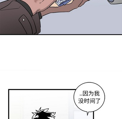 《牵我手好吗?/牵住我的手》漫画最新章节第3章免费下拉式在线观看章节第【32】张图片