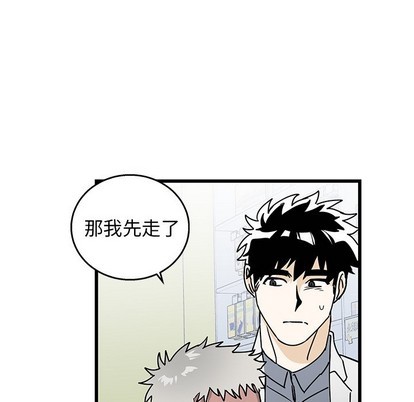 《牵我手好吗?/牵住我的手》漫画最新章节第3章免费下拉式在线观看章节第【34】张图片