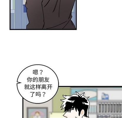 《牵我手好吗?/牵住我的手》漫画最新章节第3章免费下拉式在线观看章节第【37】张图片