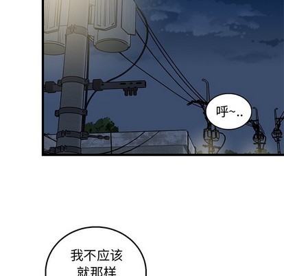 《牵我手好吗?/牵住我的手》漫画最新章节第3章免费下拉式在线观看章节第【42】张图片