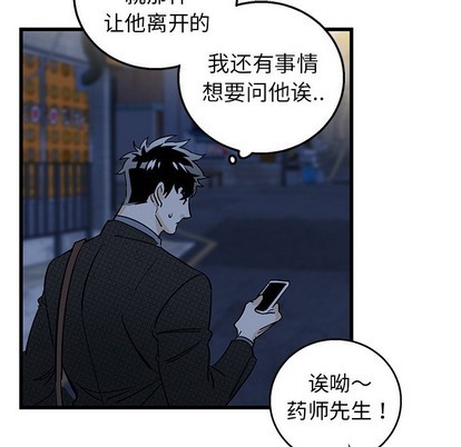 《牵我手好吗?/牵住我的手》漫画最新章节第3章免费下拉式在线观看章节第【43】张图片