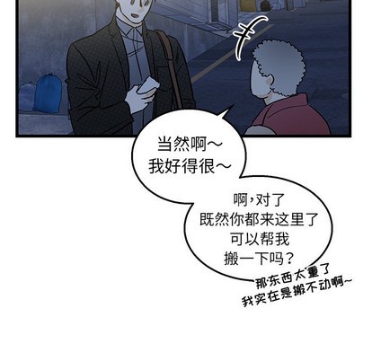 《牵我手好吗?/牵住我的手》漫画最新章节第3章免费下拉式在线观看章节第【46】张图片