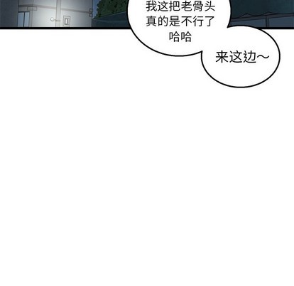 《牵我手好吗?/牵住我的手》漫画最新章节第3章免费下拉式在线观看章节第【48】张图片