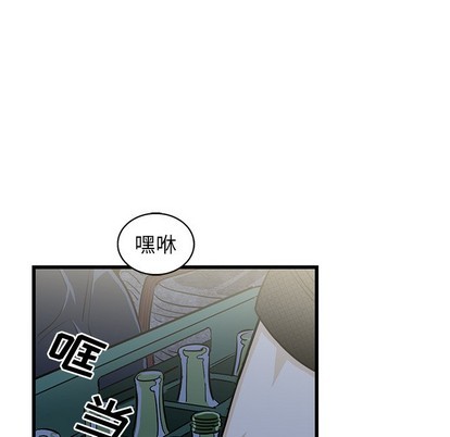 《牵我手好吗?/牵住我的手》漫画最新章节第3章免费下拉式在线观看章节第【49】张图片