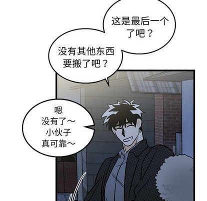 《牵我手好吗?/牵住我的手》漫画最新章节第3章免费下拉式在线观看章节第【51】张图片