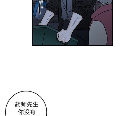 《牵我手好吗?/牵住我的手》漫画最新章节第3章免费下拉式在线观看章节第【52】张图片