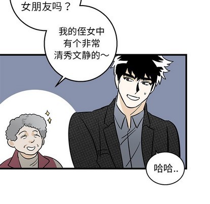 《牵我手好吗?/牵住我的手》漫画最新章节第3章免费下拉式在线观看章节第【53】张图片