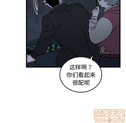 《牵我手好吗?/牵住我的手》漫画最新章节第3章免费下拉式在线观看章节第【55】张图片