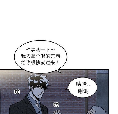 《牵我手好吗?/牵住我的手》漫画最新章节第3章免费下拉式在线观看章节第【56】张图片