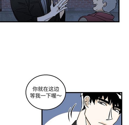 《牵我手好吗?/牵住我的手》漫画最新章节第3章免费下拉式在线观看章节第【57】张图片