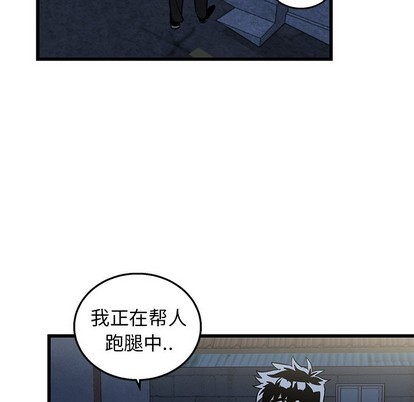 《牵我手好吗?/牵住我的手》漫画最新章节第3章免费下拉式在线观看章节第【62】张图片