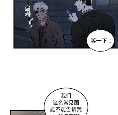 《牵我手好吗?/牵住我的手》漫画最新章节第3章免费下拉式在线观看章节第【63】张图片