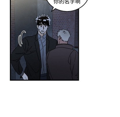 《牵我手好吗?/牵住我的手》漫画最新章节第3章免费下拉式在线观看章节第【64】张图片