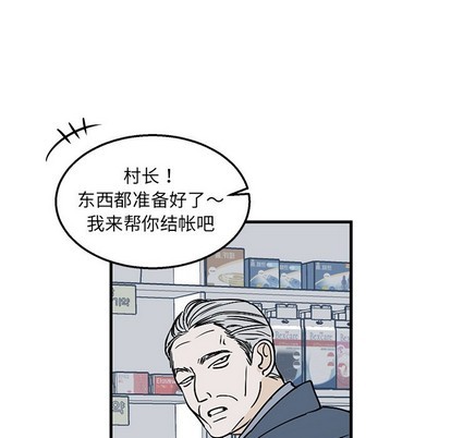 《牵我手好吗?/牵住我的手》漫画最新章节第3章免费下拉式在线观看章节第【7】张图片