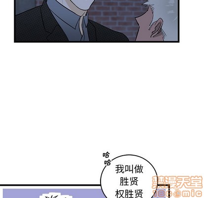 《牵我手好吗?/牵住我的手》漫画最新章节第3章免费下拉式在线观看章节第【70】张图片