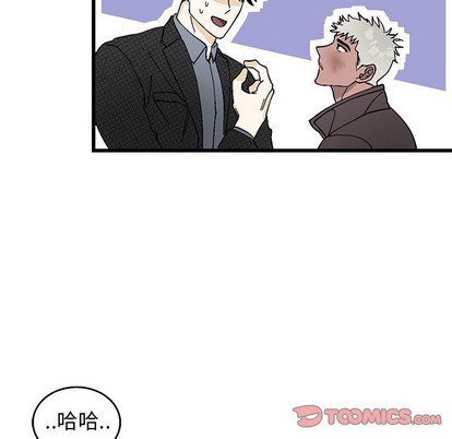 《牵我手好吗?/牵住我的手》漫画最新章节第3章免费下拉式在线观看章节第【72】张图片