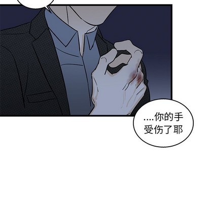 《牵我手好吗?/牵住我的手》漫画最新章节第3章免费下拉式在线观看章节第【73】张图片