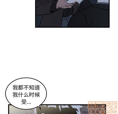 《牵我手好吗?/牵住我的手》漫画最新章节第3章免费下拉式在线观看章节第【75】张图片