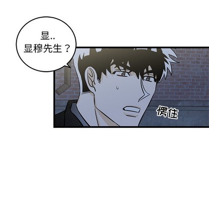 《牵我手好吗?/牵住我的手》漫画最新章节第3章免费下拉式在线观看章节第【78】张图片