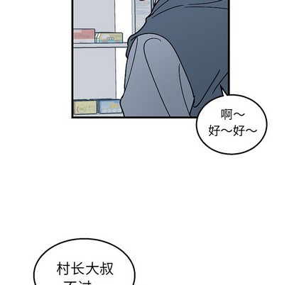 《牵我手好吗?/牵住我的手》漫画最新章节第3章免费下拉式在线观看章节第【8】张图片