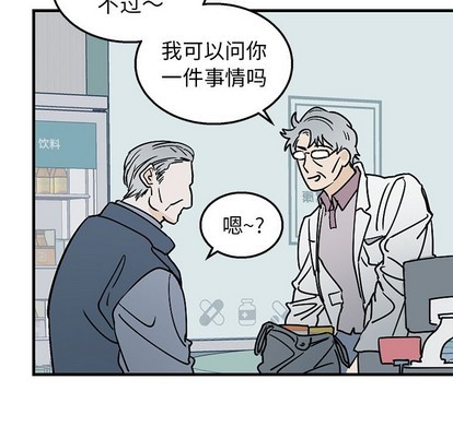 《牵我手好吗?/牵住我的手》漫画最新章节第3章免费下拉式在线观看章节第【9】张图片