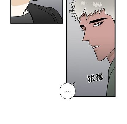 《牵我手好吗?/牵住我的手》漫画最新章节第20章免费下拉式在线观看章节第【13】张图片