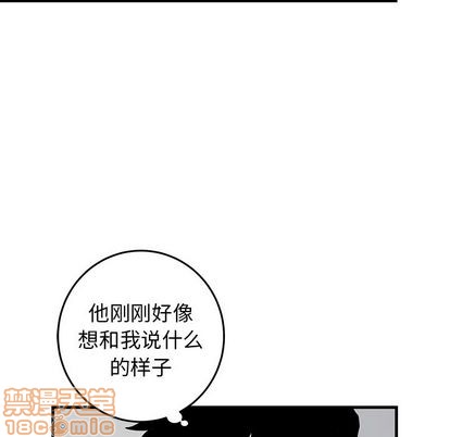 《牵我手好吗?/牵住我的手》漫画最新章节第20章免费下拉式在线观看章节第【15】张图片