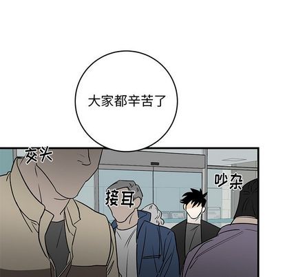 《牵我手好吗?/牵住我的手》漫画最新章节第20章免费下拉式在线观看章节第【21】张图片