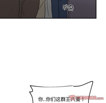 《牵我手好吗?/牵住我的手》漫画最新章节第20章免费下拉式在线观看章节第【22】张图片