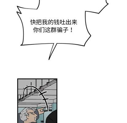 《牵我手好吗?/牵住我的手》漫画最新章节第20章免费下拉式在线观看章节第【23】张图片