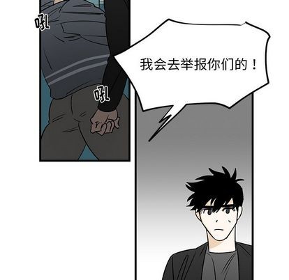 《牵我手好吗?/牵住我的手》漫画最新章节第20章免费下拉式在线观看章节第【24】张图片